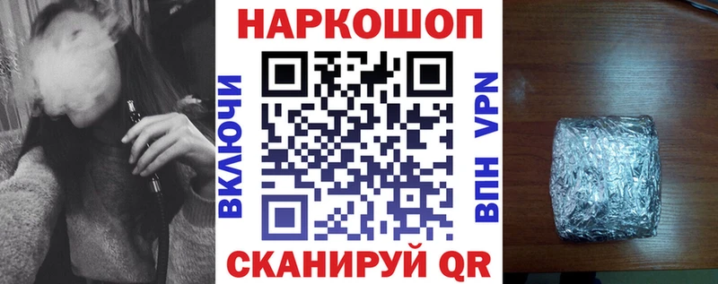 Наркотические вещества Воркута КОКАИН KRAKEN маркетплейс Героин ГАШ APVP МЕФ