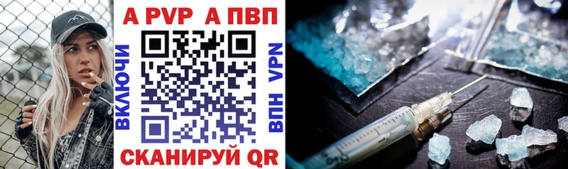 Alfa_PVP кристаллы  наркотики  Воркута 