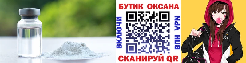 где можно купить Воркута БУТИРАТ Butirat