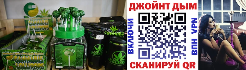 Печенье с ТГК марихуана  Воркута 