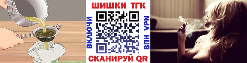Cannafood марихуана Воркута