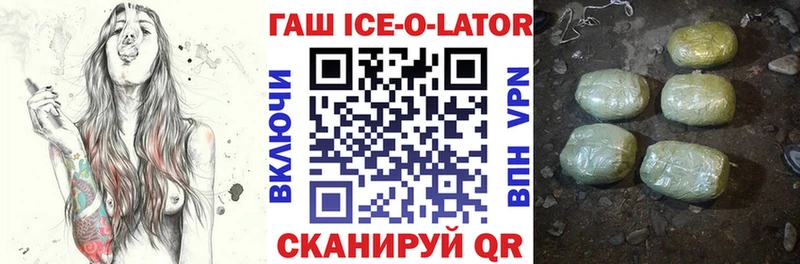 Гашиш 40% ТГК  даркнет сайт  кракен онион  Воркута 