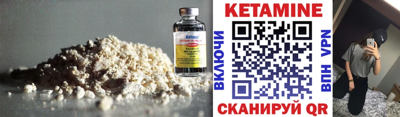 КЕТАМИН ketamine  Воркута 