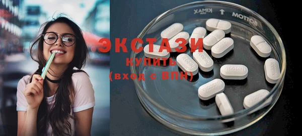 наркотики Белокуриха