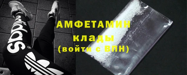 герыч Беломорск