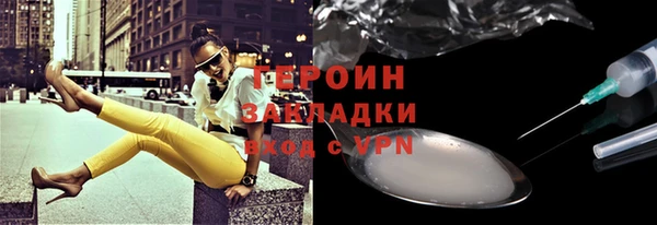 не бодяженный Сатка
