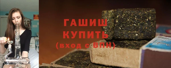 наркотики Белокуриха