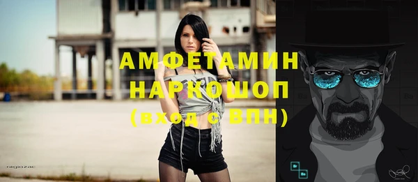 герыч Беломорск