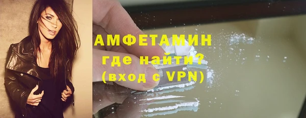 наркотики Белокуриха