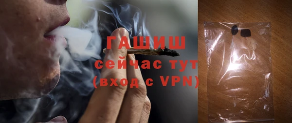 наркотики Белокуриха