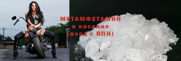 герыч Беломорск