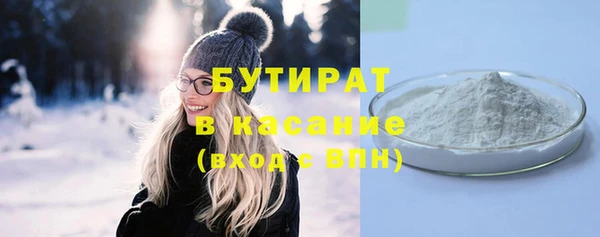 наркотики Белокуриха