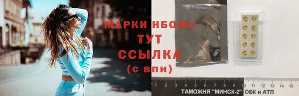 наркотики Белокуриха
