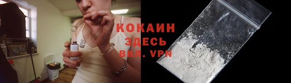 герыч Беломорск