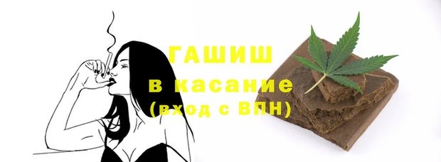 герыч Беломорск