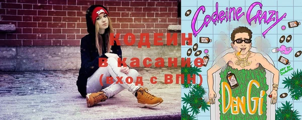 герыч Беломорск