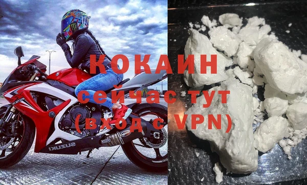 наркотики Белокуриха