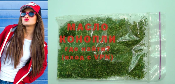 наркотики Белокуриха