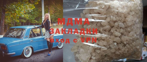 герыч Беломорск