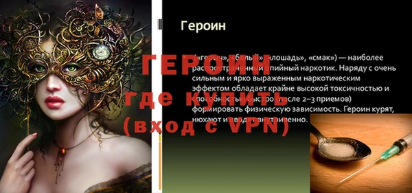 герыч Беломорск