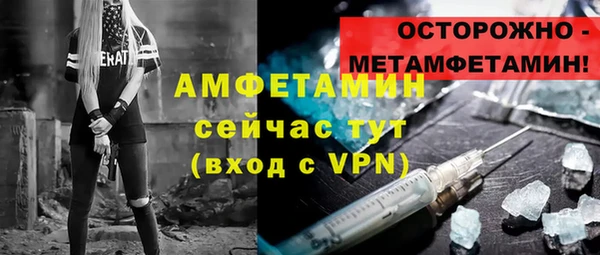 герыч Беломорск