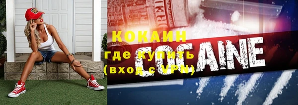 герыч Беломорск