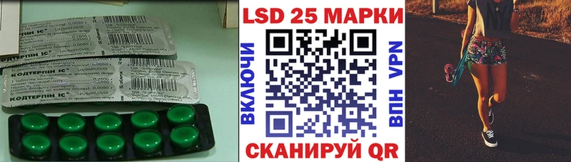 где купить наркоту  blacksprut tor  ЛСД экстази кислота  Воркута 