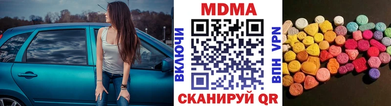 МДМА молли Воркута