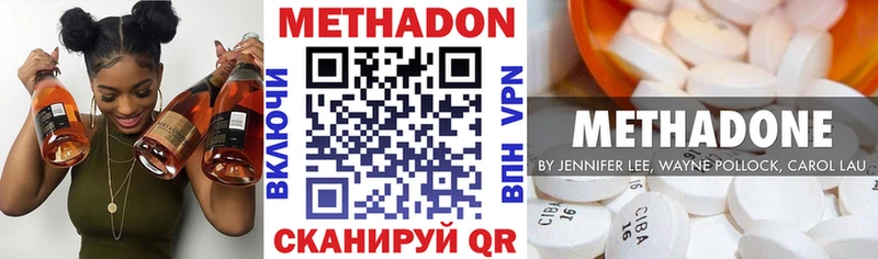 цены наркотик  Воркута  МЕТАДОН белоснежный 