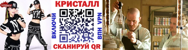 как найти   Воркута  Метамфетамин Декстрометамфетамин 99.9% 
