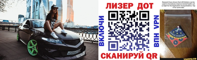 купить  цена  Воркута  Марки NBOMe 1,8мг 