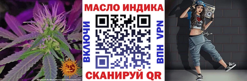 ТГК вейп с тгк  Воркута 