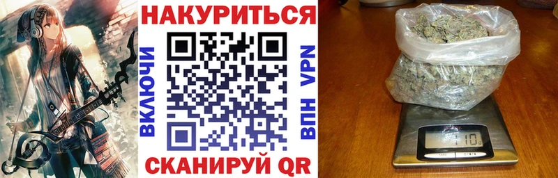 mega ССЫЛКА продажа наркотиков Воркута Каннабис планчик